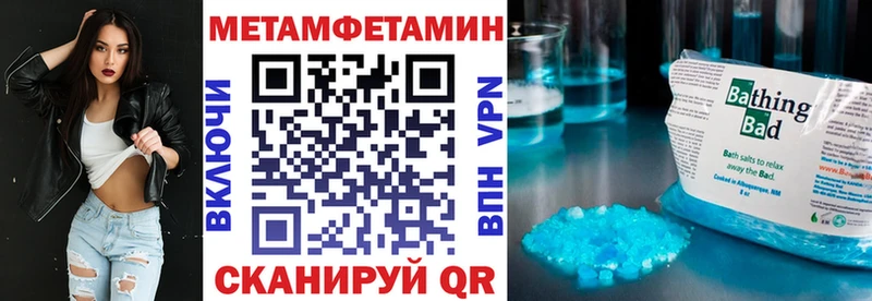Купить  Заволжье  Amphetamine Розовый 