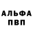 ГЕРОИН хмурый Burning Strawman