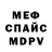 МЕТАДОН белоснежный Serg Dvorman