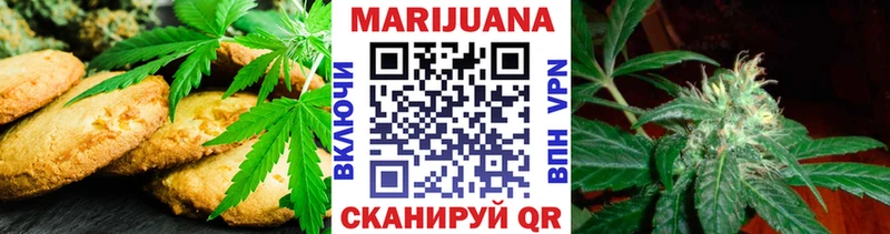 Купить закладки  Заволжье  Еда ТГК марихуана 