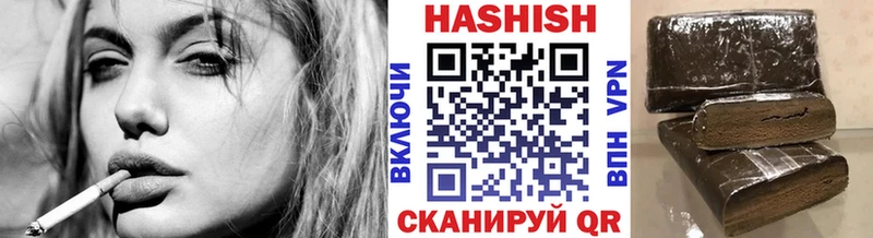 Купить где  Заволжье  ГАШИШ хэш 