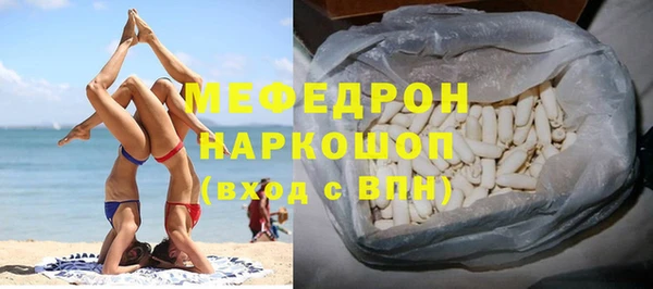 соль курить ск Беломорск