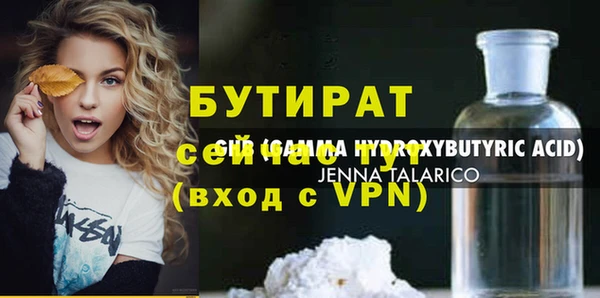 соль курить ск Беломорск