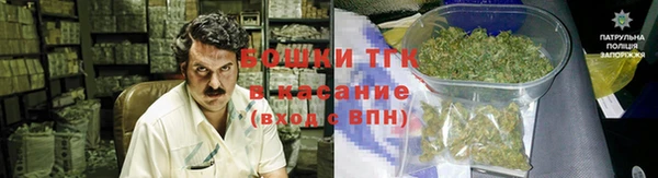 бошки Белоозёрский