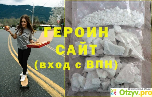 соль курить ск Беломорск