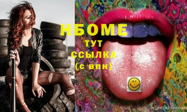 бошки Белоозёрский