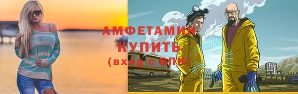 соль курить ск Беломорск