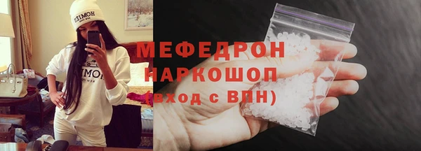 бошки Белоозёрский