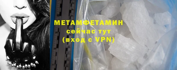 соль курить ск Беломорск