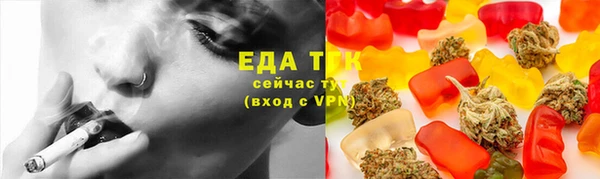 соль курить ск Беломорск