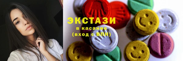 соль курить ск Беломорск
