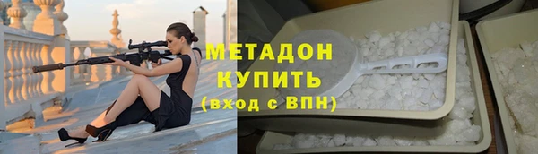 соль курить ск Беломорск