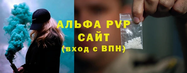 соль курить ск Беломорск