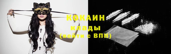 соль курить ск Беломорск