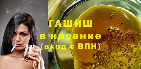 соль курить ск Беломорск