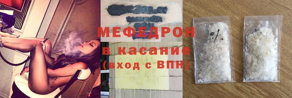 соль курить ск Беломорск