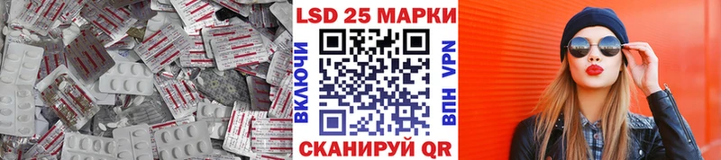 Купить где  Заволжье  Лсд 25 экстази ecstasy 