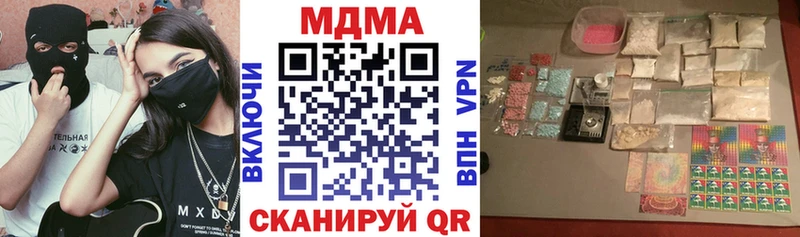 Купить Заволжье МДМА crystal