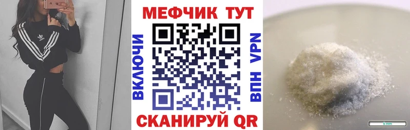 МЯУ-МЯУ VHQ  Купить где  Заволжье 