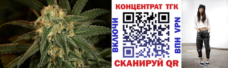 Купить где  Заволжье  Дистиллят ТГК концентрат 